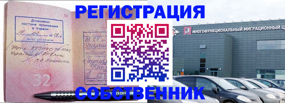 найти адрес прописки в Петропавловске-Камчатском
